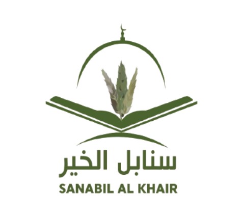 Sanabel Al-Khair Association